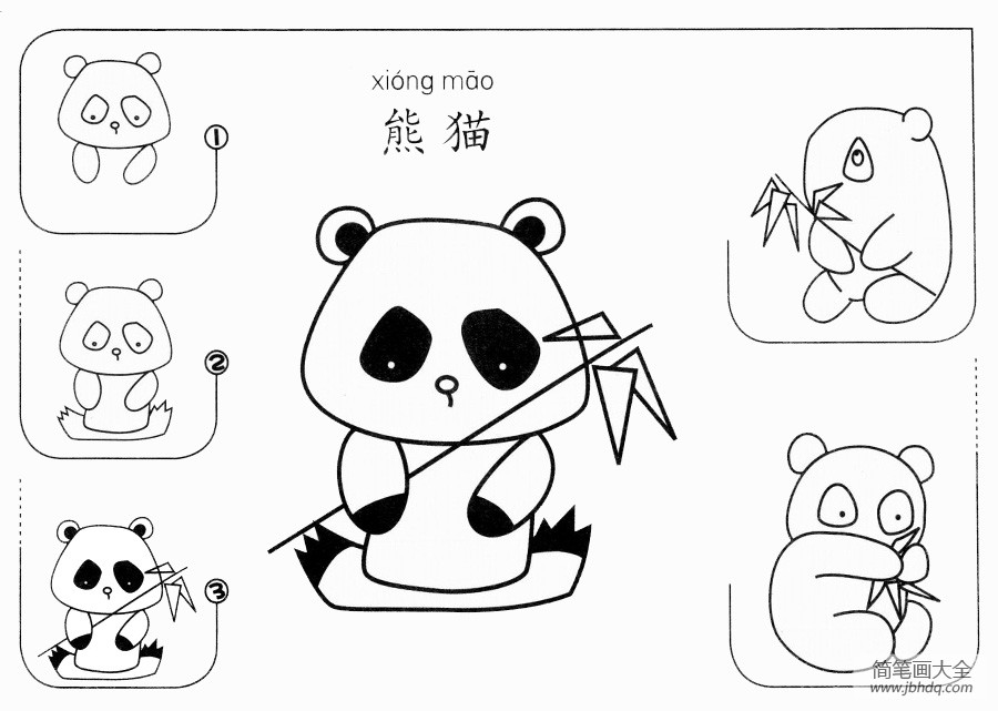 熊猫绘画app下载画世界图片