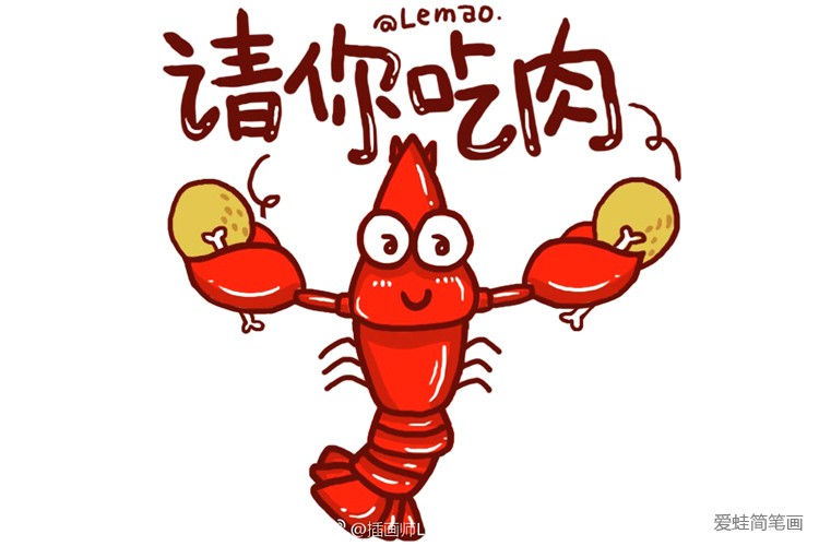龙虾微信表情符号图片