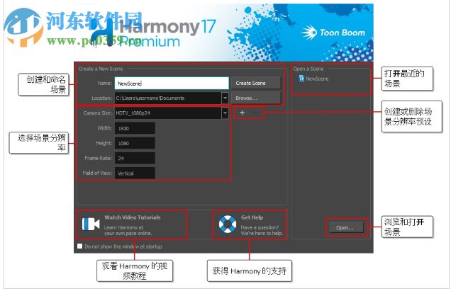 Toon Boom Harmony Premium() 17.0.0.14765 ƽ